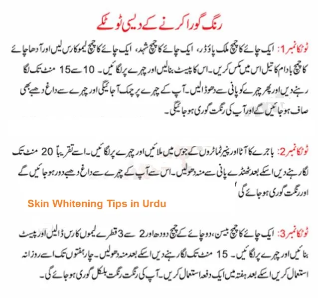 24825 turmeric milk mask