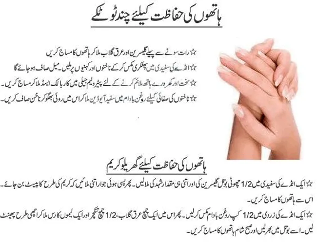 24889 whitening cream ingredients