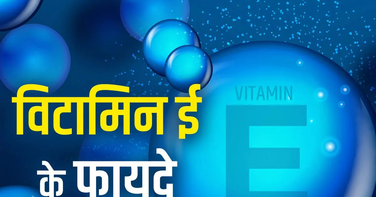 24897 vitamin e rich foods