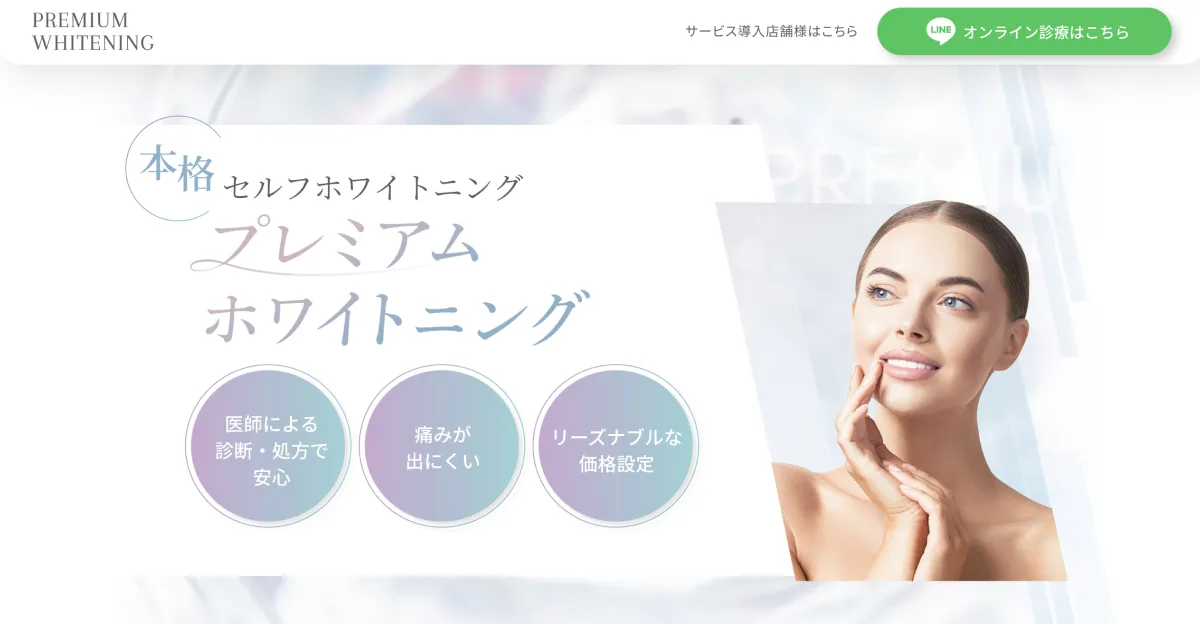24955 teeth whitening process