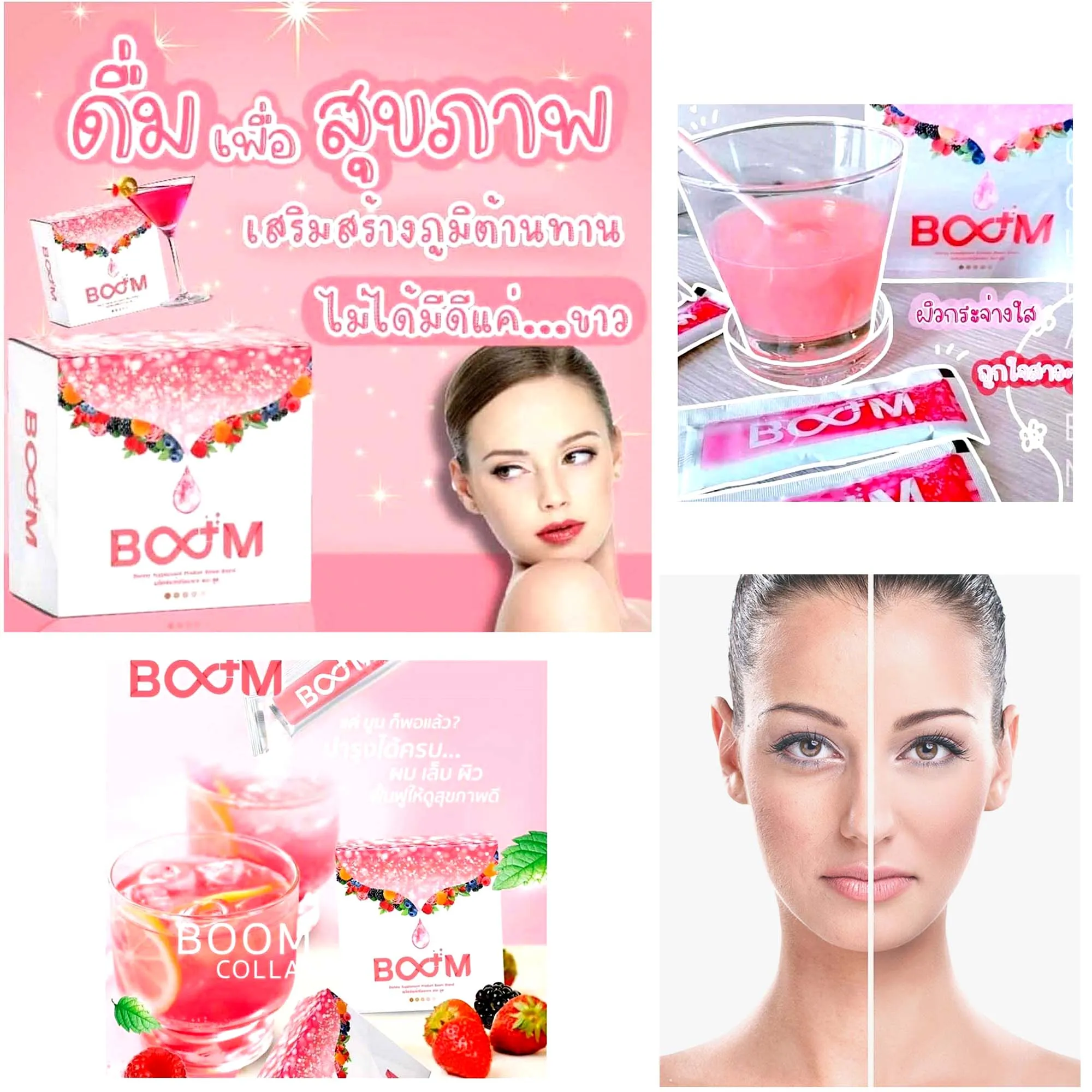 /img/24983-boom-glow-juice-price.webp