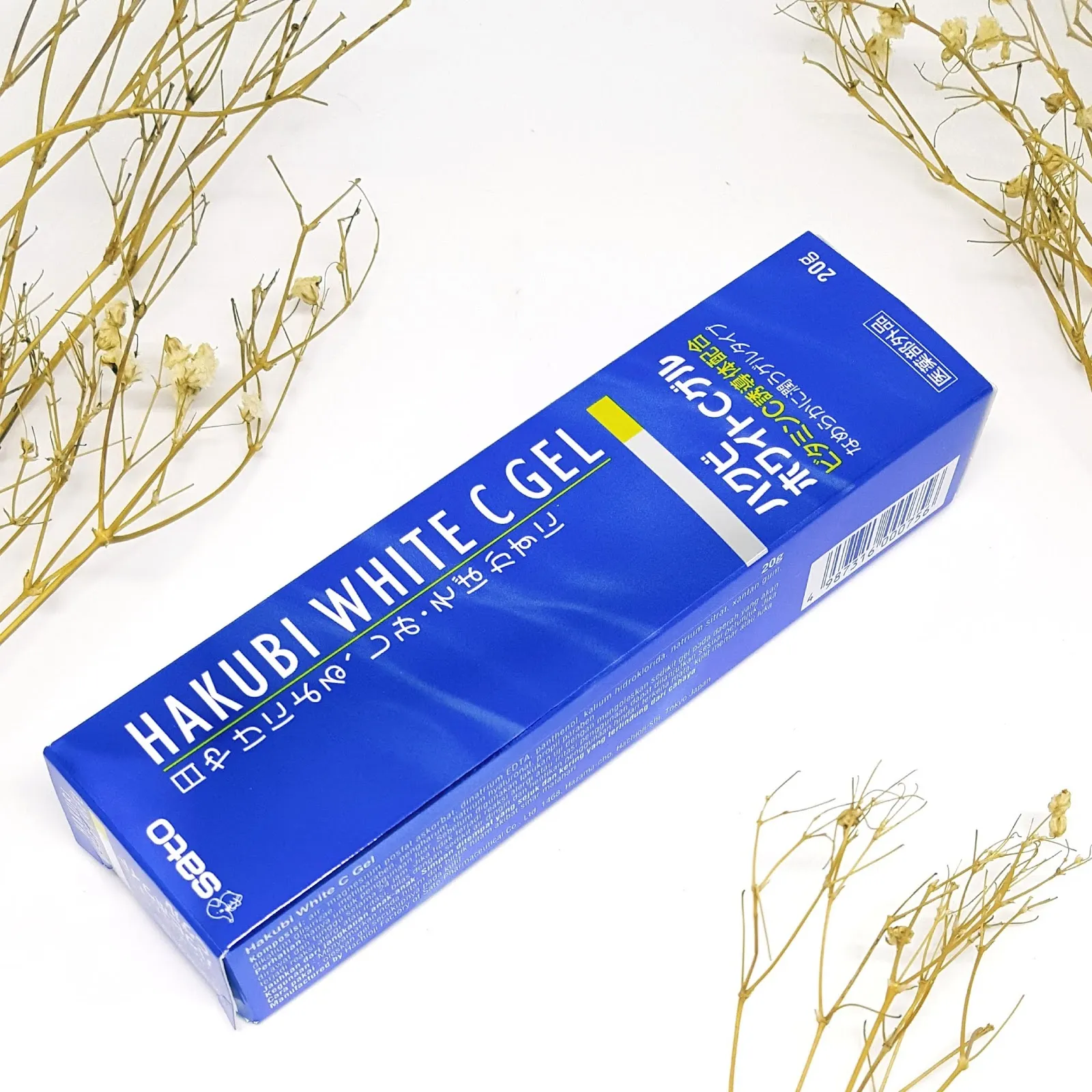 /img/25019-sato-hakubi-packaging.webp